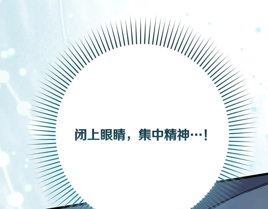 第32话 被照顾的人 第50页