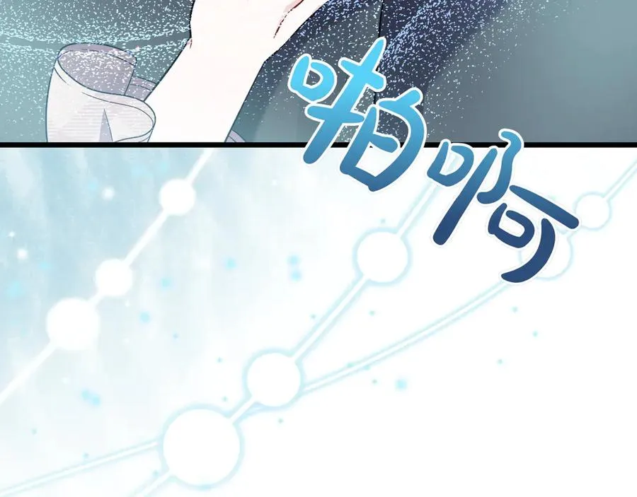 第32话 被照顾的人 第52页
