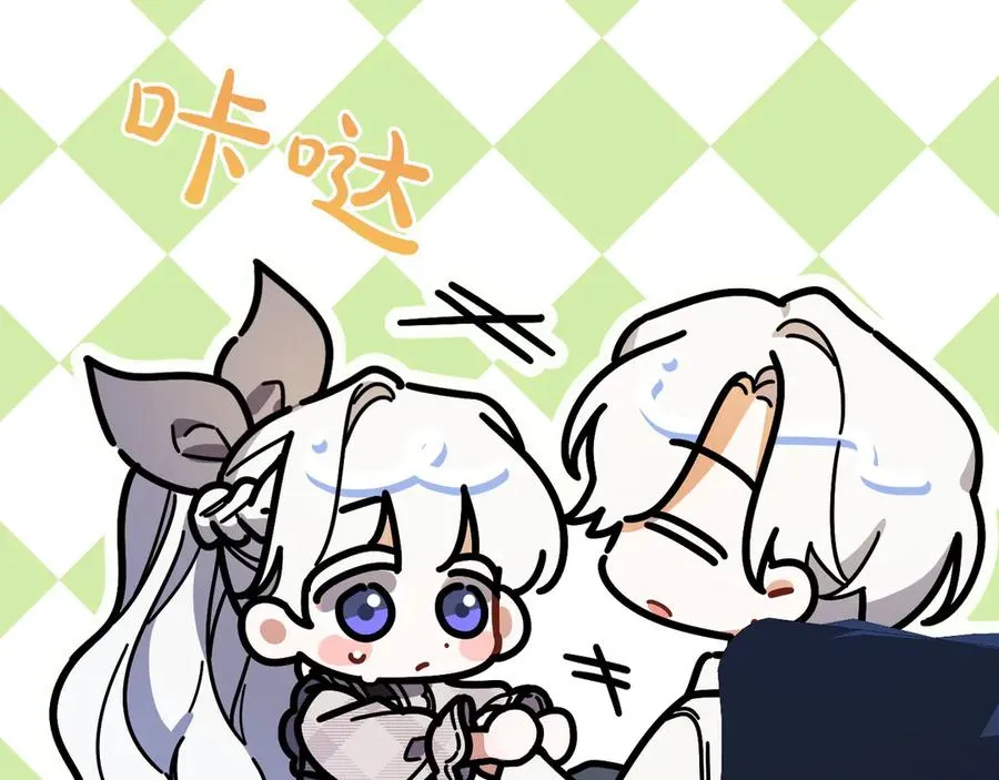 第32话 被照顾的人 第54页