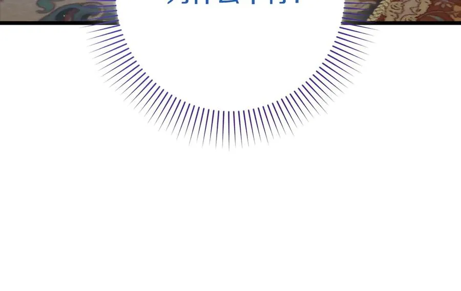 第32话 被照顾的人 第59页
