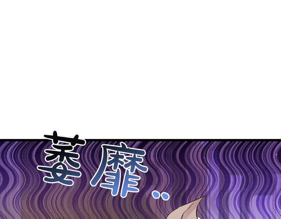 第32话 被照顾的人 第60页