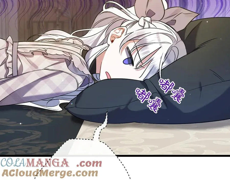 第32话 被照顾的人 第61页