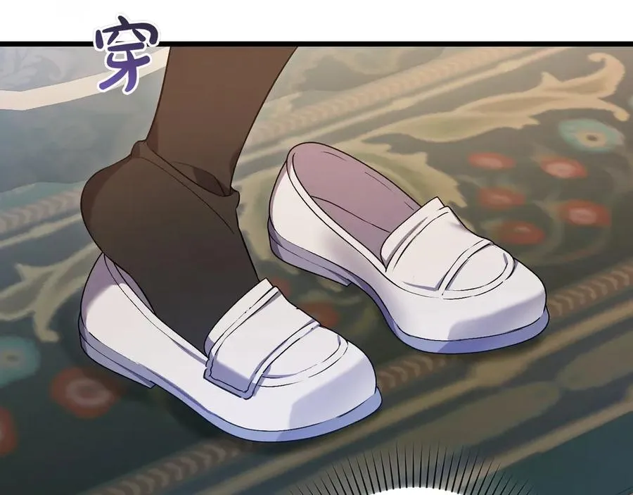 第32话 被照顾的人 第82页