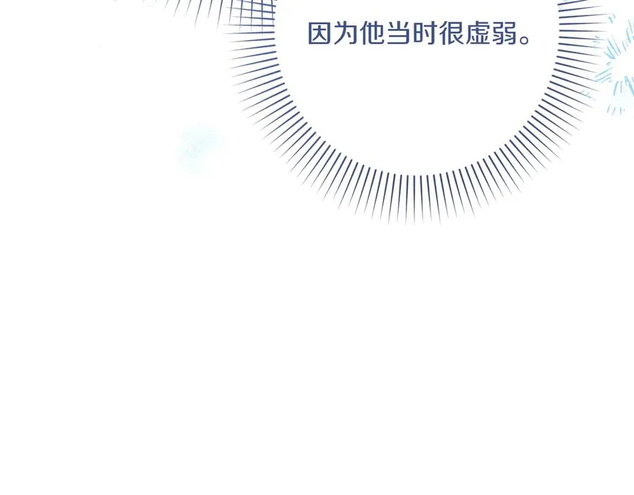 第32话 被照顾的人 第91页