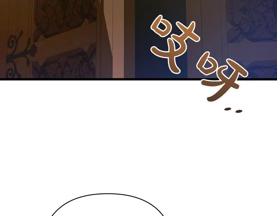 第32话 被照顾的人 第96页