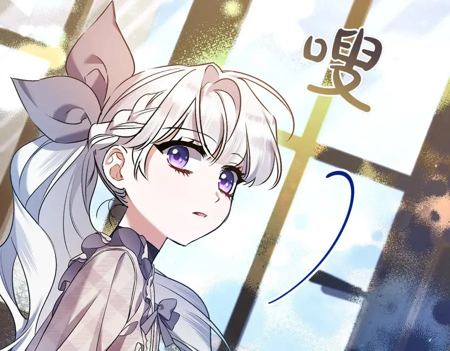 第32话 被照顾的人 第104页