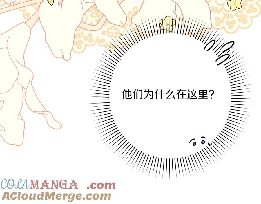 第32话 被照顾的人 第109页