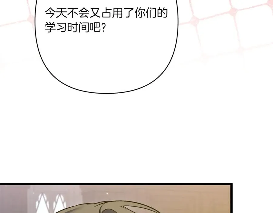 第32话 被照顾的人 第118页