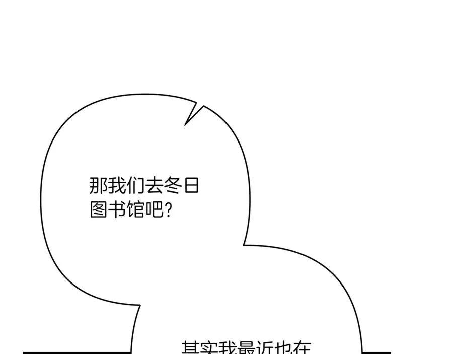 第32话 被照顾的人 第124页