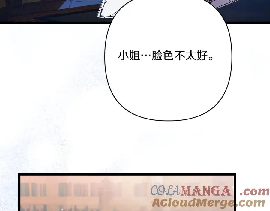 第32话 被照顾的人 第133页
