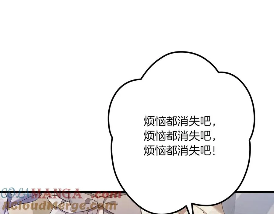 第32话 被照顾的人 第141页