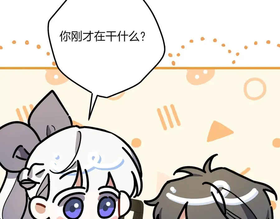 第32话 被照顾的人 第144页