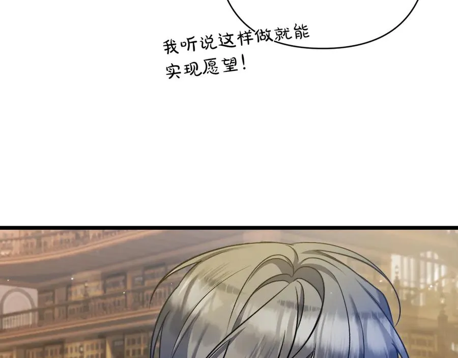 第32话 被照顾的人 第146页