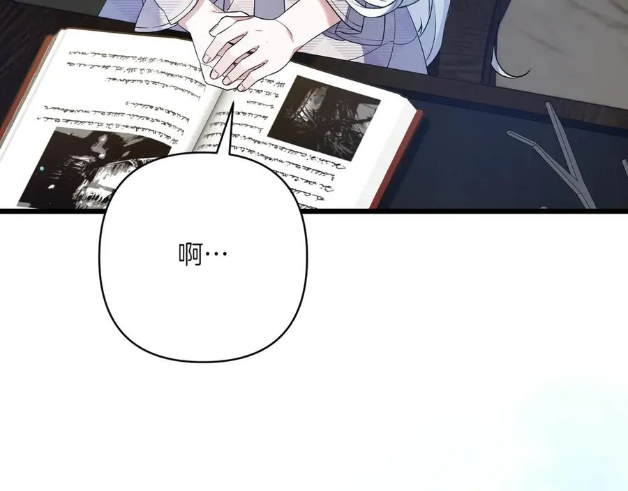 第32话 被照顾的人 第152页