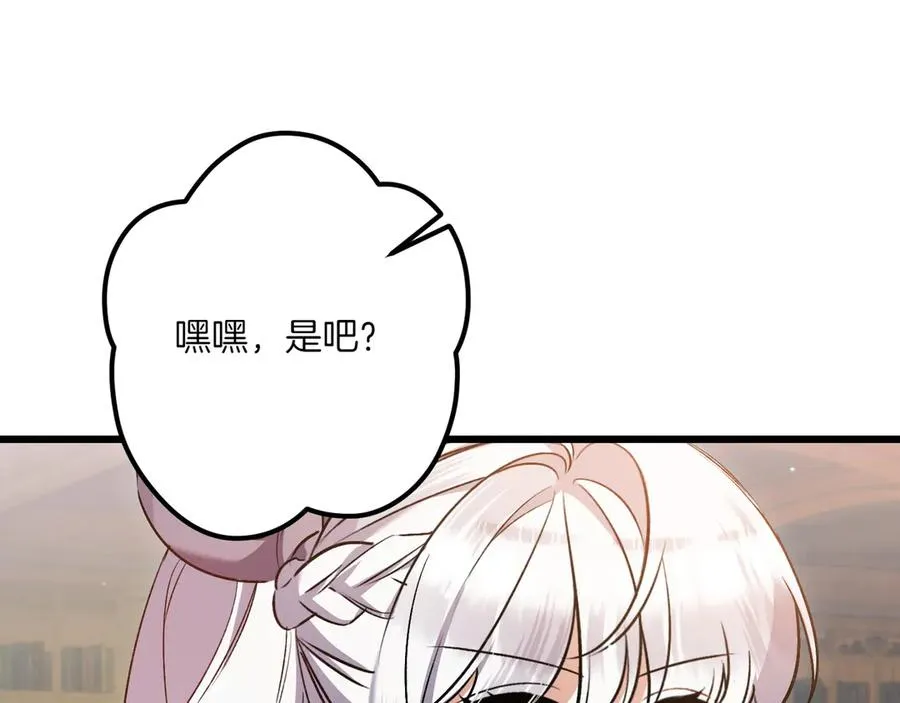 第32话 被照顾的人 第158页