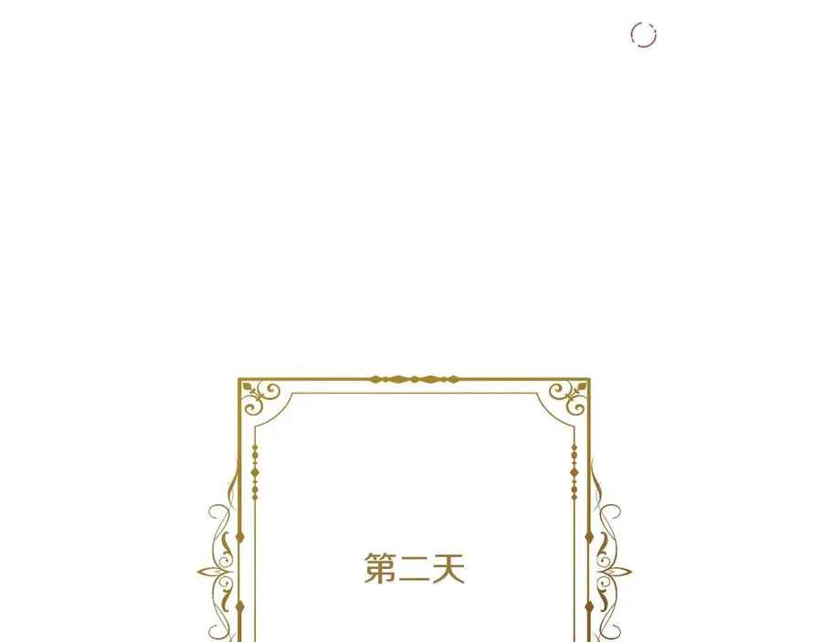 第32话 被照顾的人 第162页