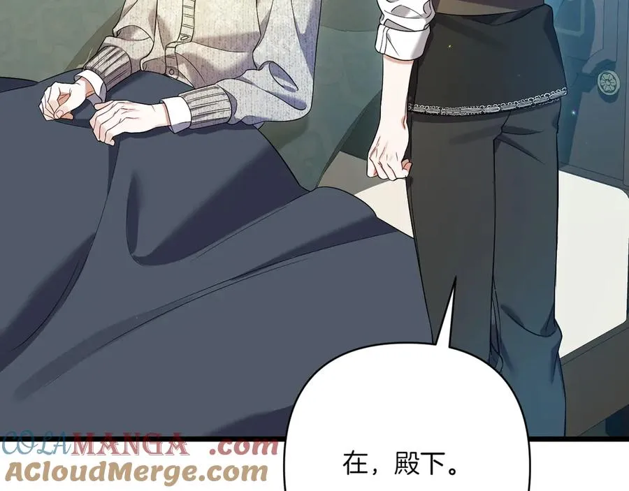 第32话 被照顾的人 第165页