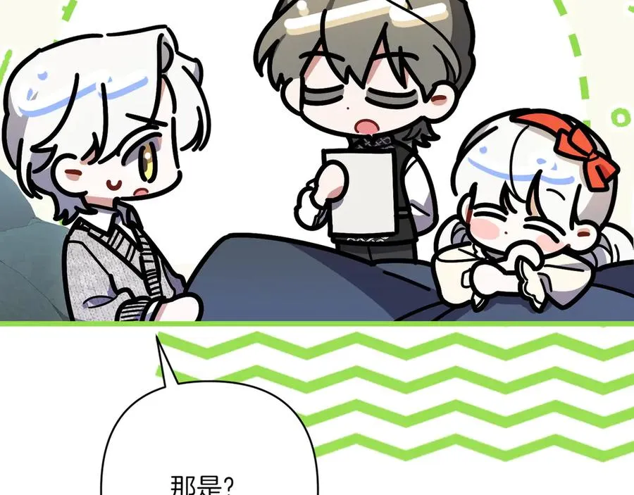第32话 被照顾的人 第171页
