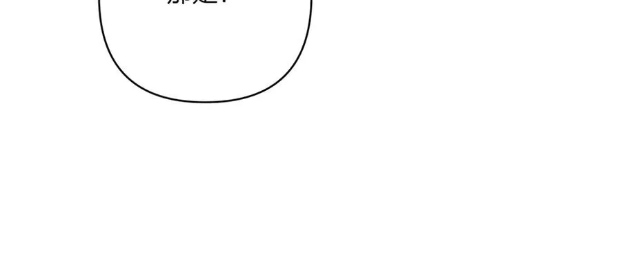第32话 被照顾的人 第172页