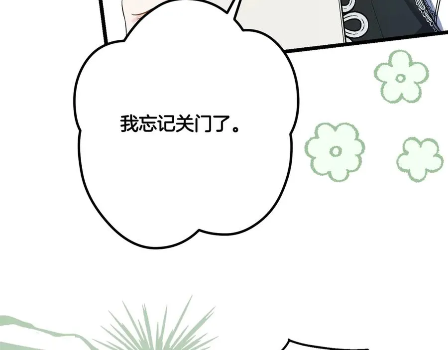第32话 被照顾的人 第175页