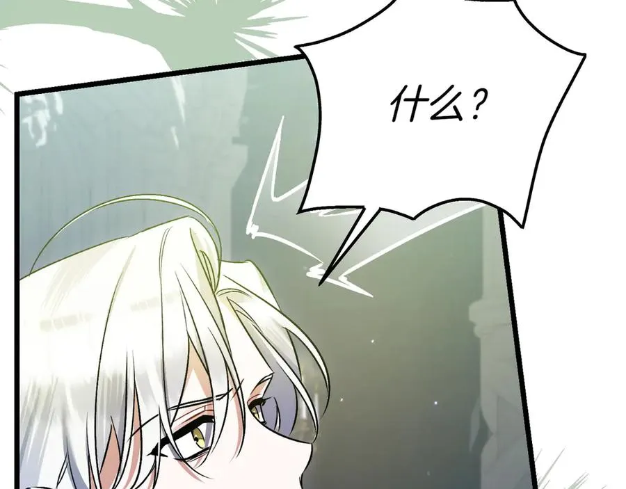 第32话 被照顾的人 第176页