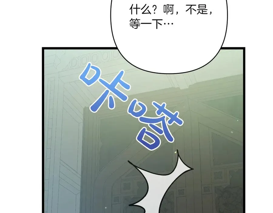 第32话 被照顾的人 第182页
