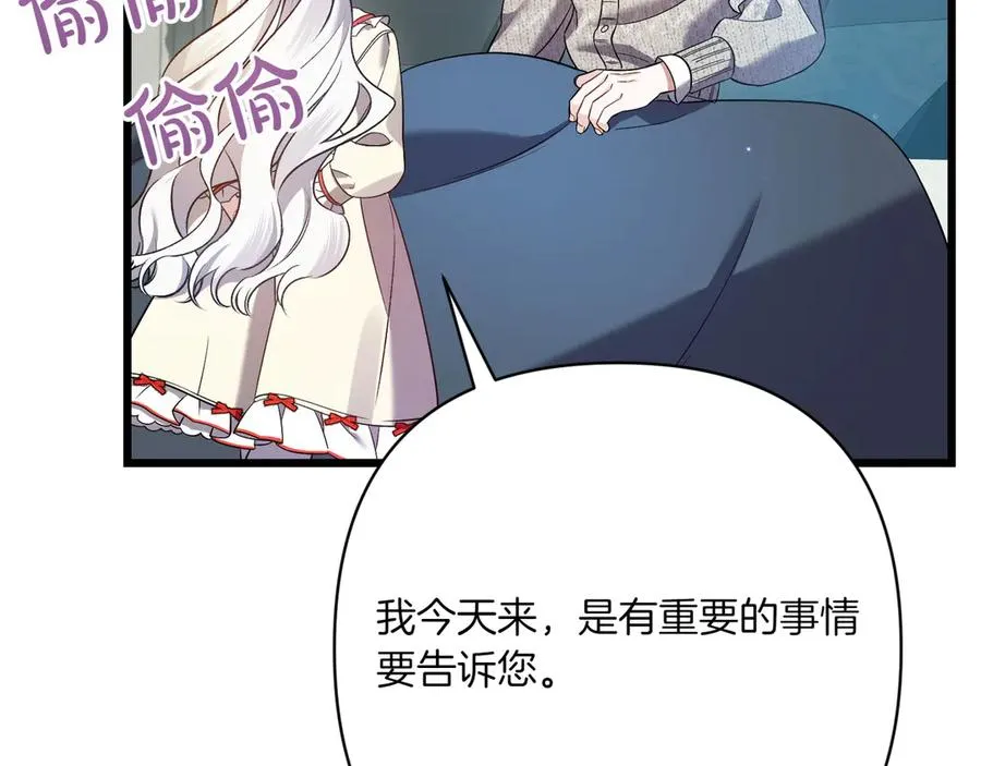 第32话 被照顾的人 第192页