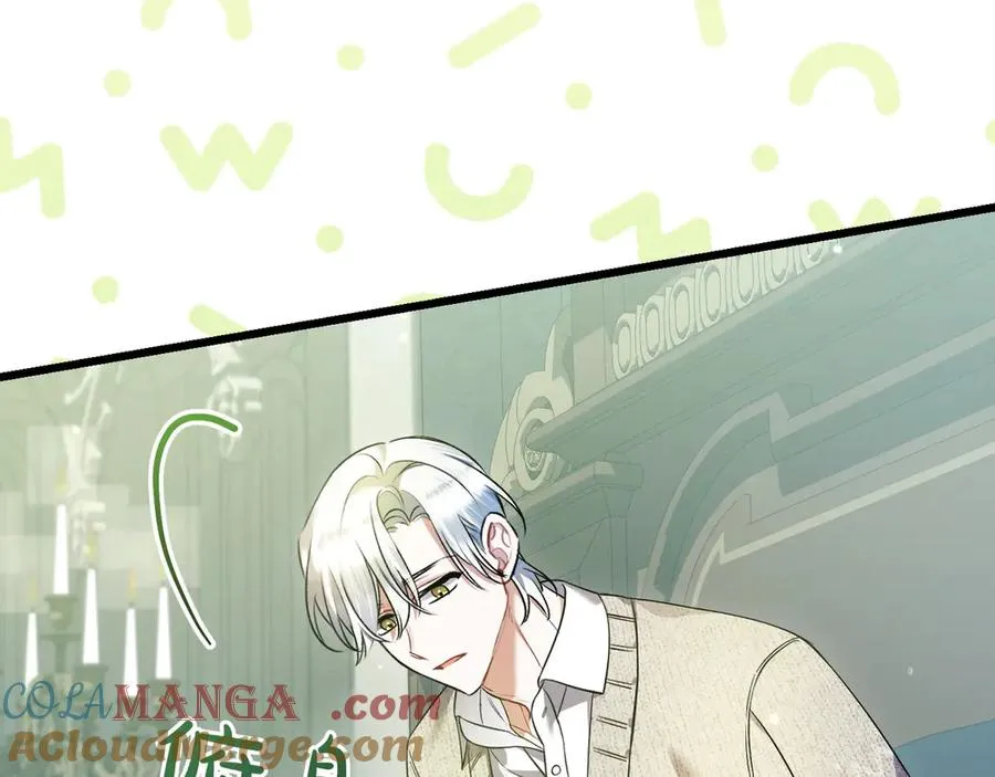 第32话 被照顾的人 第197页