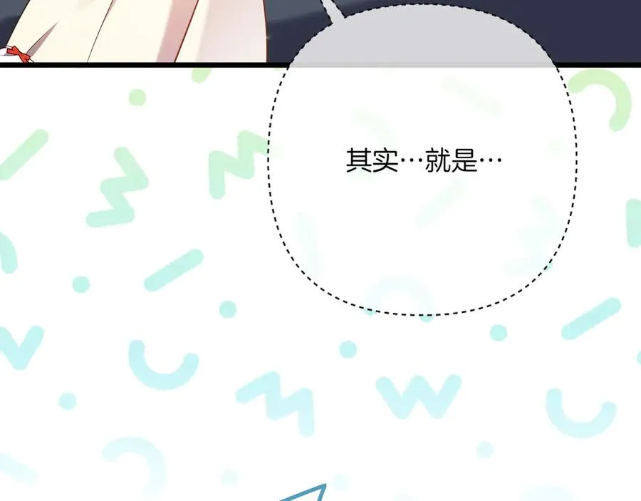 第32话 被照顾的人 第199页