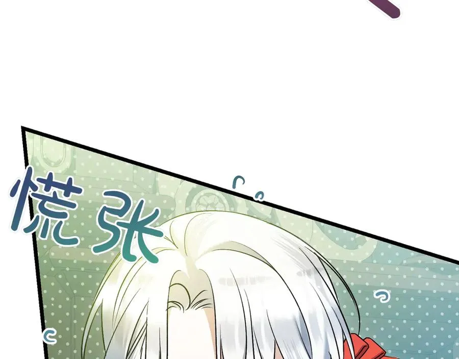 第32话 被照顾的人 第202页