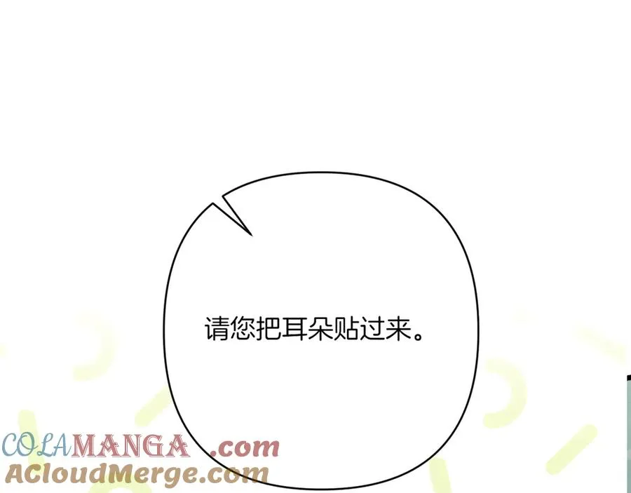 第33话 重要的事 第5页