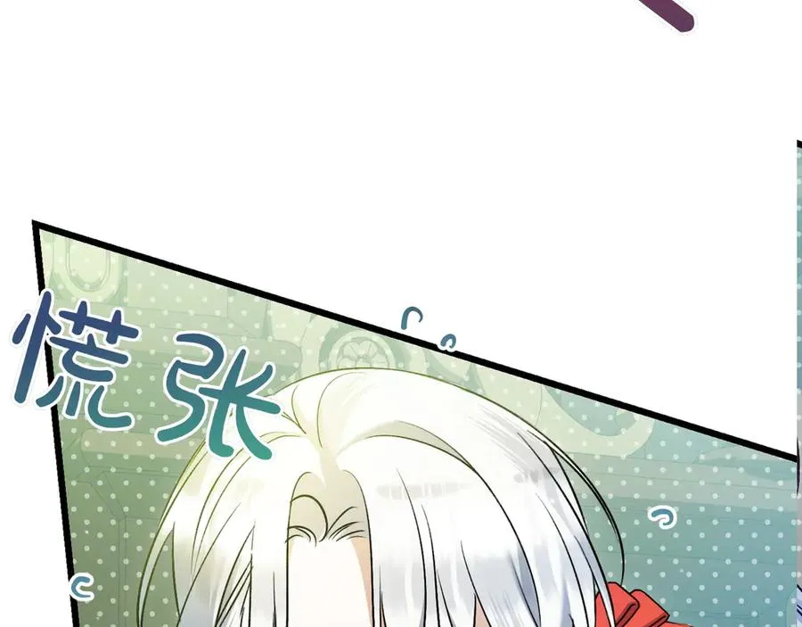 第33话 重要的事 第11页