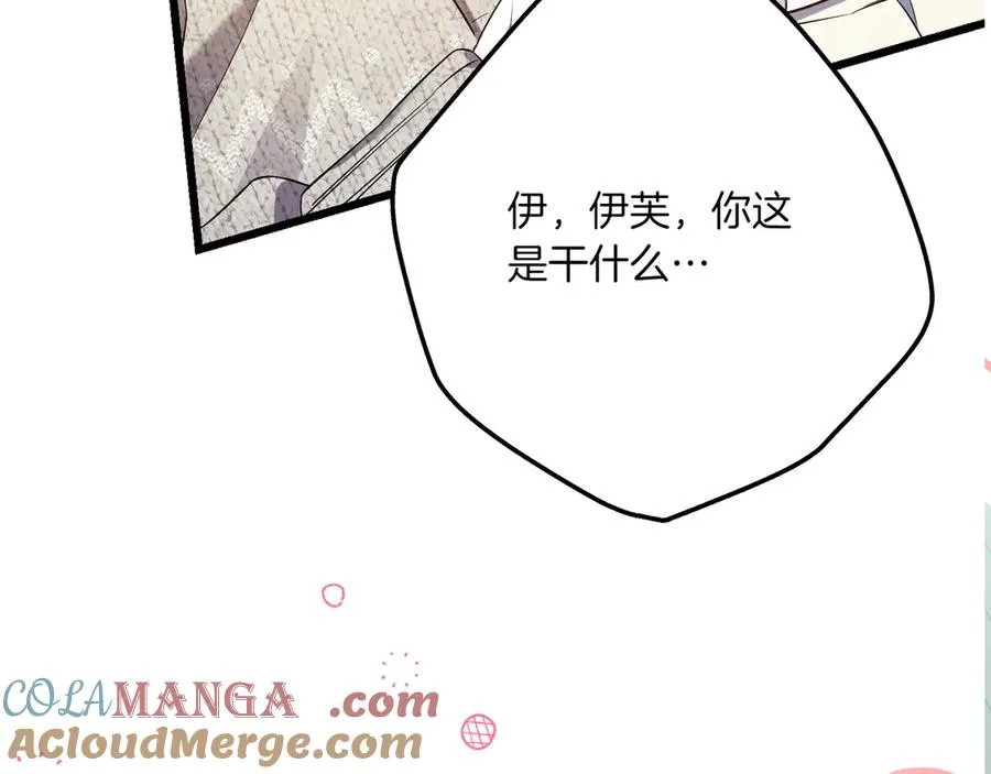 第33话 重要的事 第13页