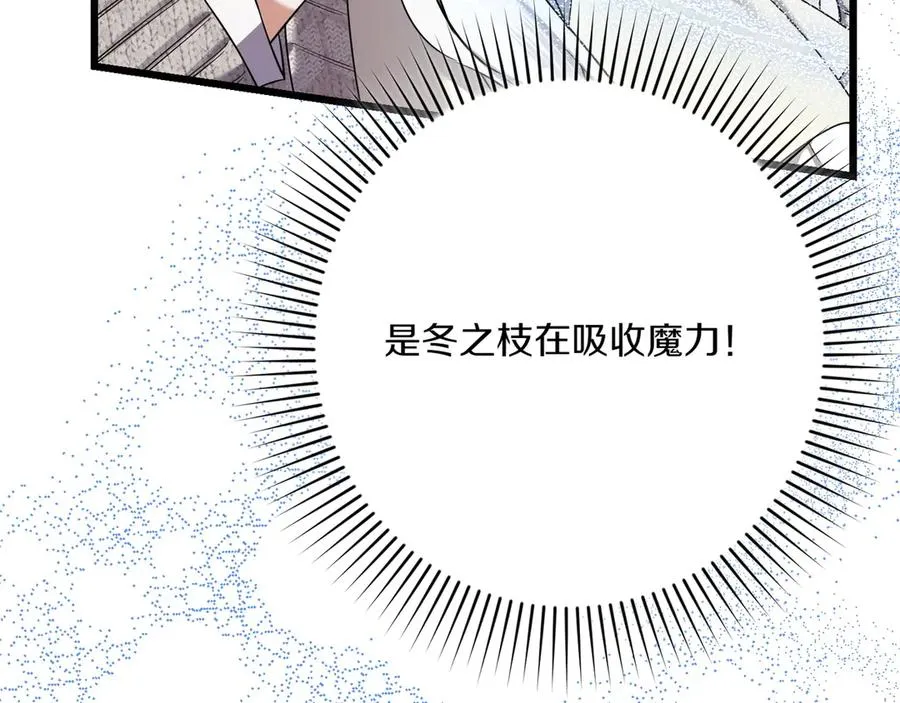 第33话 重要的事 第20页