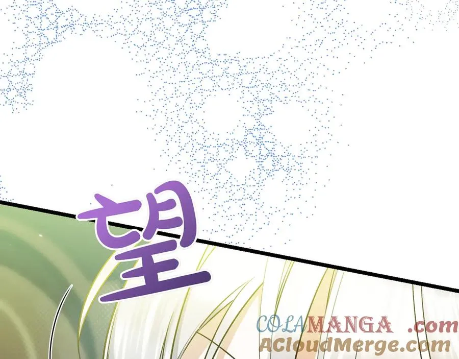 第33话 重要的事 第21页