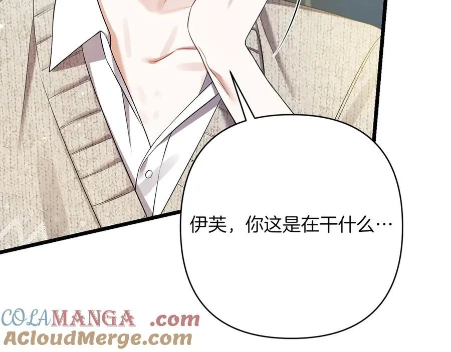 第33话 重要的事 第29页
