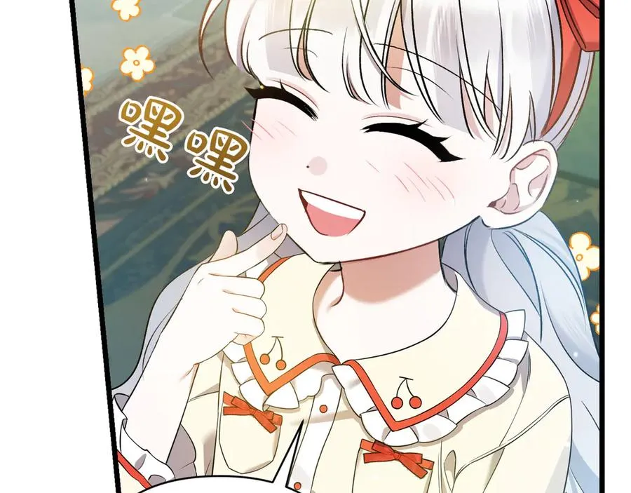 第33话 重要的事 第32页