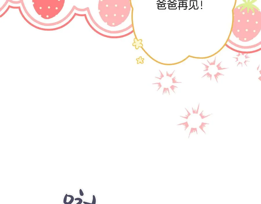 第33话 重要的事 第39页