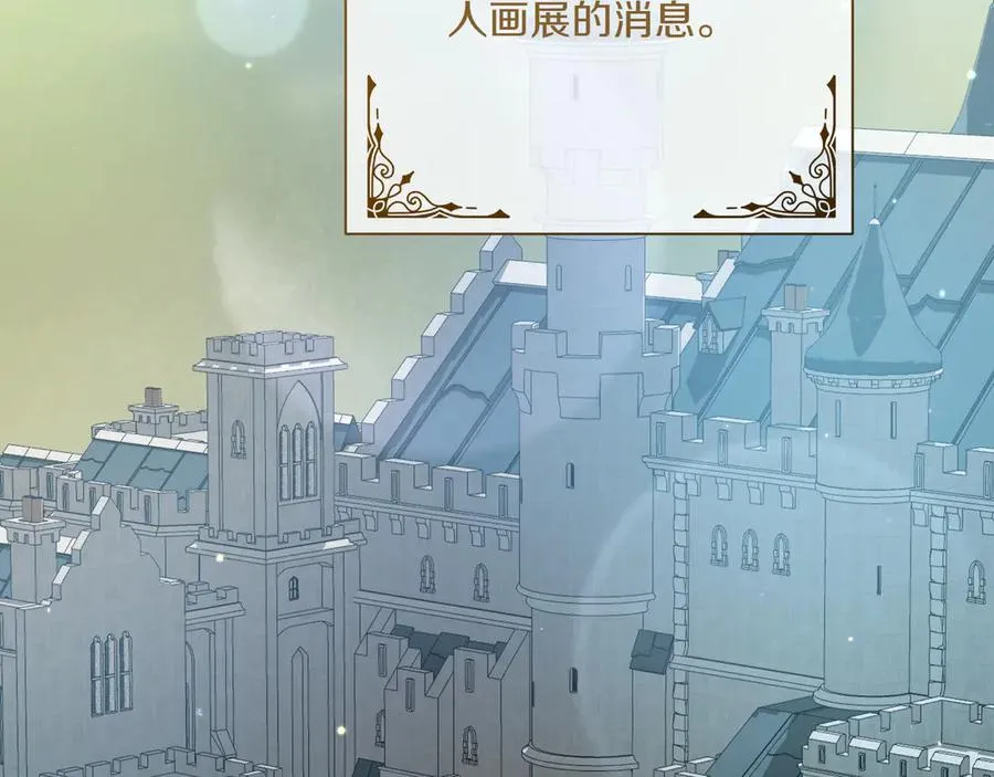 第33话 重要的事 第58页