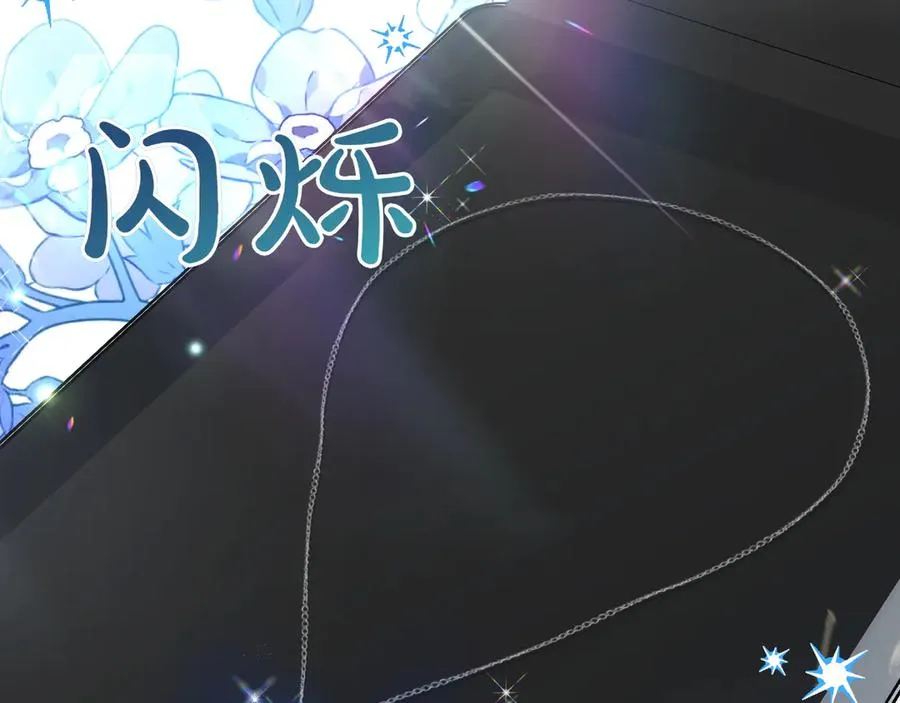 第33话 重要的事 第71页