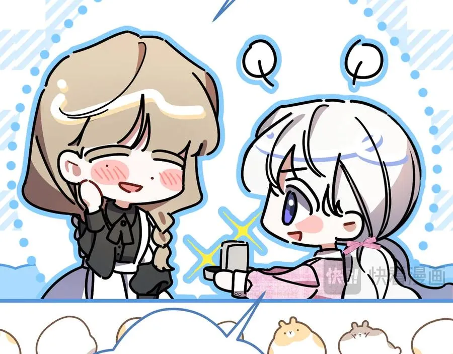 第33话 重要的事 第75页