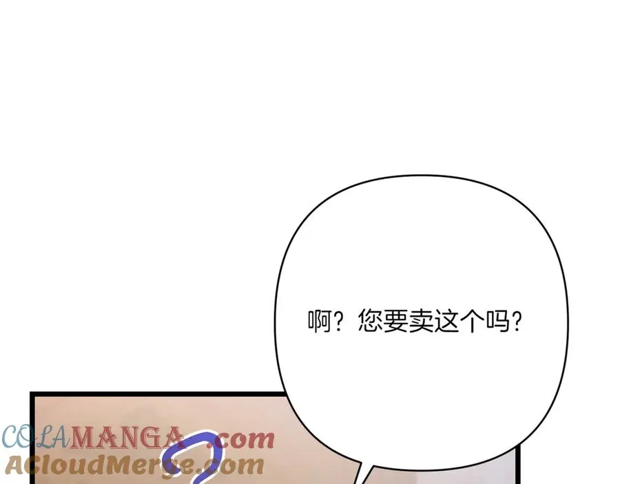 第33话 重要的事 第77页