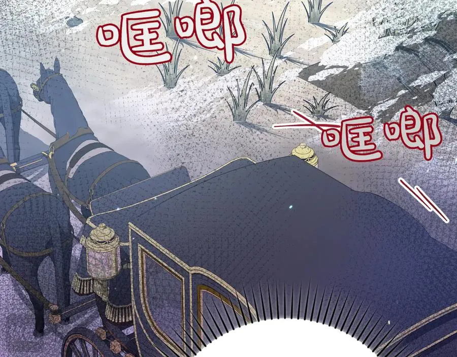 第33话 重要的事 第104页