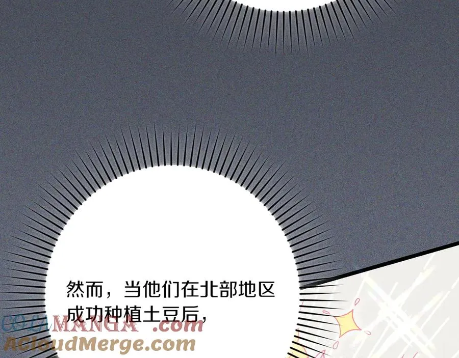 第33话 重要的事 第113页