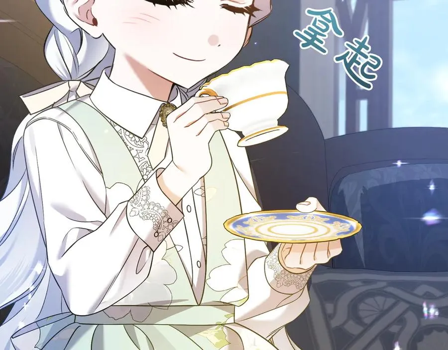 第33话 重要的事 第119页
