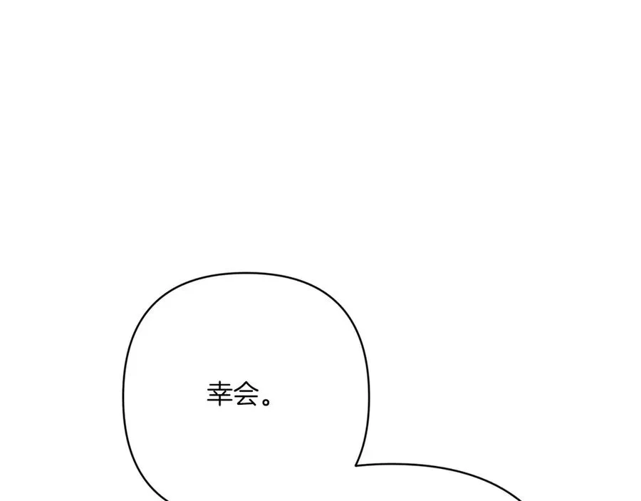 第33话 重要的事 第126页
