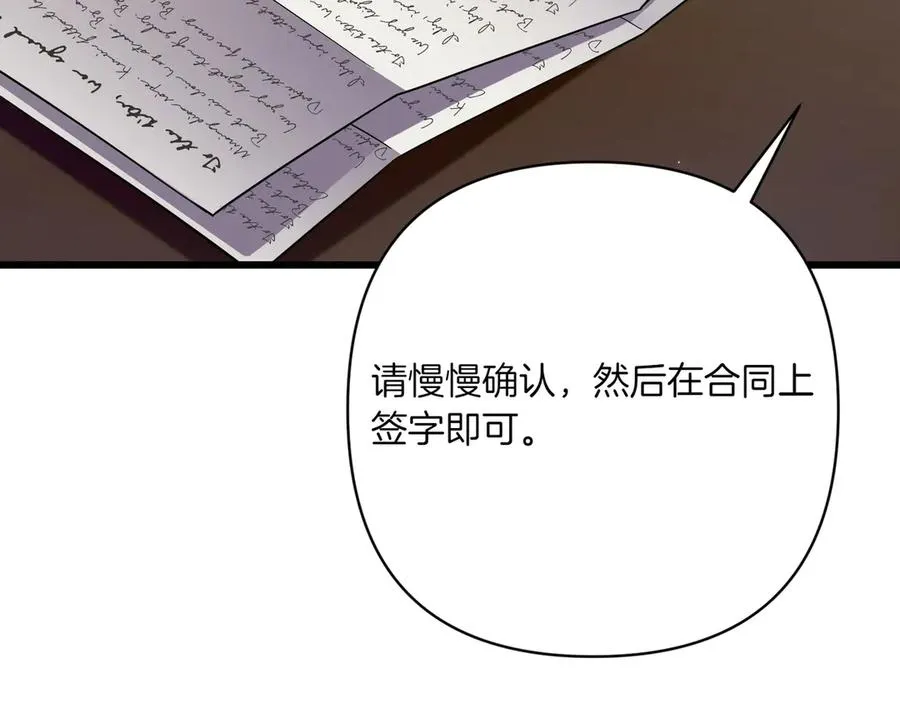 第33话 重要的事 第131页