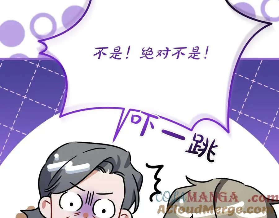 第33话 重要的事 第141页