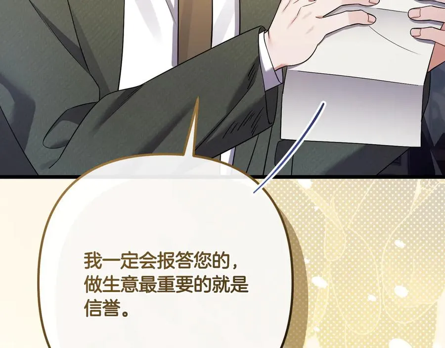 第33话 重要的事 第156页