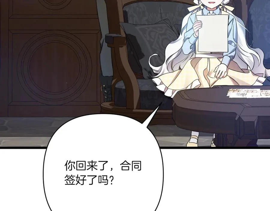 第33话 重要的事 第160页